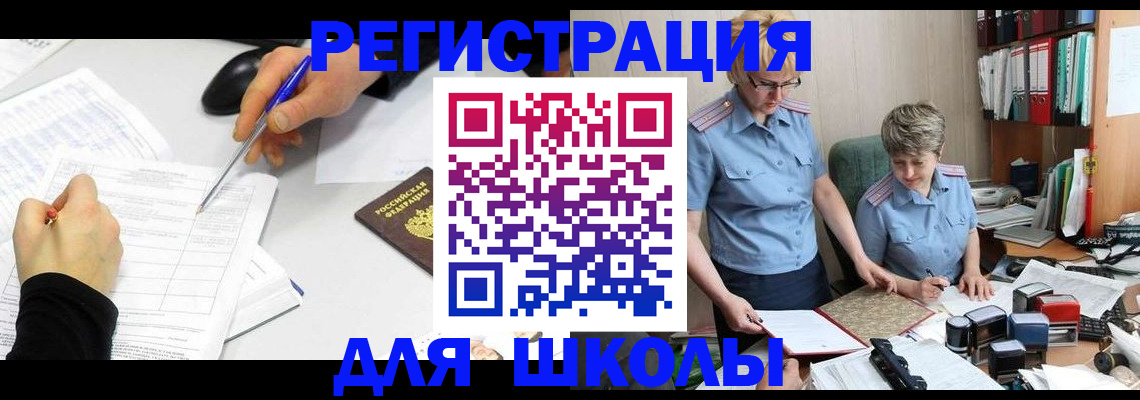 временная регистрация собственник в Невьянске