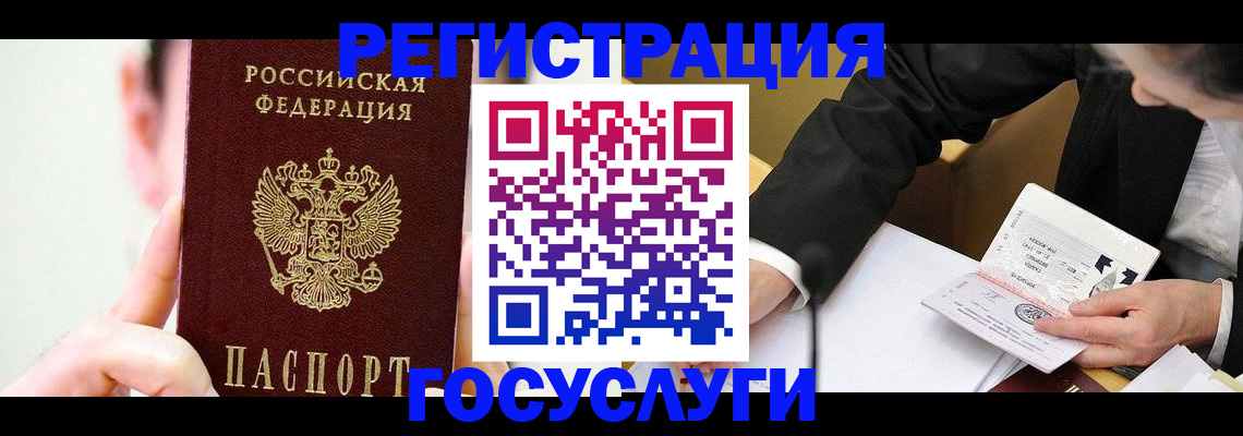 прописка иностранных граждан в Невьянске