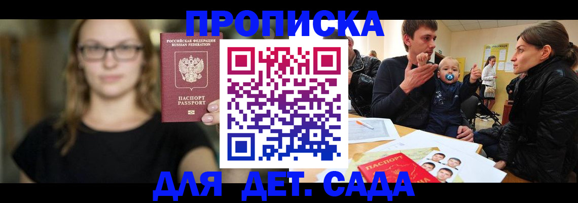 прописка для военкомата в Невьянске