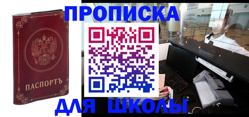 временная регистрация законно в Невьянске