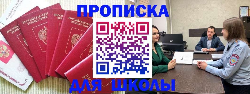 временная регистрация госуслуги в Невьянске
