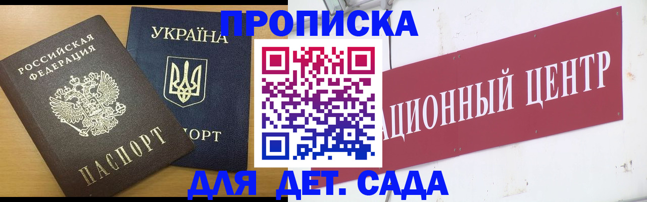 временная регистрация поиск в Невьянске