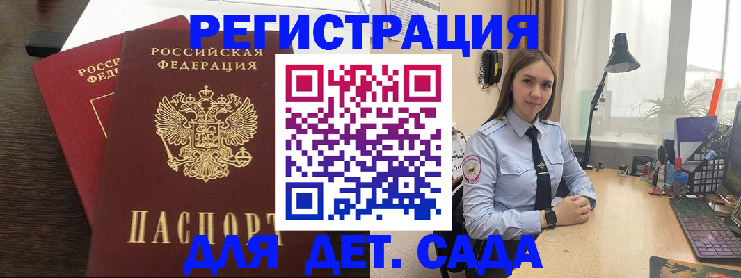 где прописаться в Невьянске