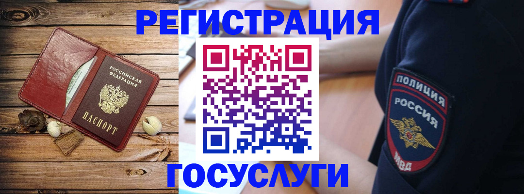 миграционный учет в Невьянске